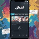 A smartphone screen displaying the هنتاوي.com Arabic anime streaming app interface, featuring character art, Arabic menus, and a play button against a colorful gradient background with manga-style silhouettes.
